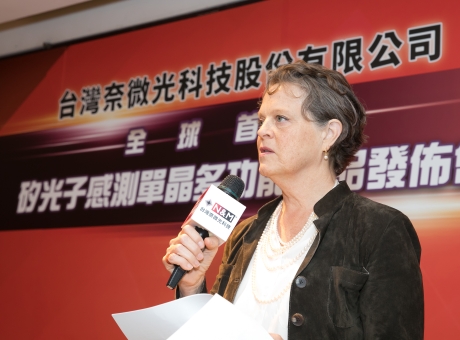 美國在臺協會(AIT)商務組出席台灣奈微光產品發佈會