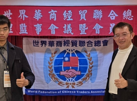 奈微光董事長任華商總會半導體主委