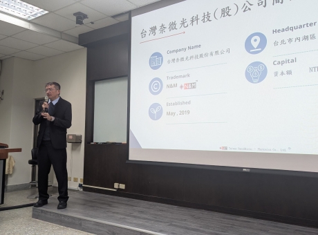 奈微光在中興大學演講以倡議矽光子感測技術
