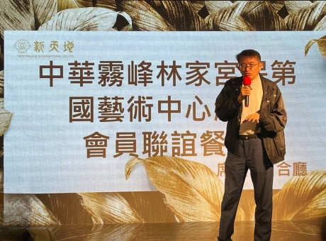 奈微光支持藝文活動 科技與藝術相得益彰