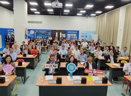 奈微光與逢甲大學舉辦矽光子感測論壇