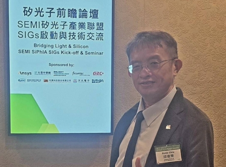 N&M joins SEMI Silicon Photonics Industry Alliance to promote the future of 