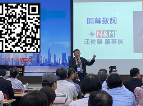 矽光子感測×AI大健康 奈微光技術論壇磅礡登場