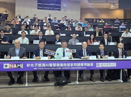 N&M Hosted the Silicon Photonics Sensing in AI Healthcare Forum - Unveils the Future of Homecare Innovation